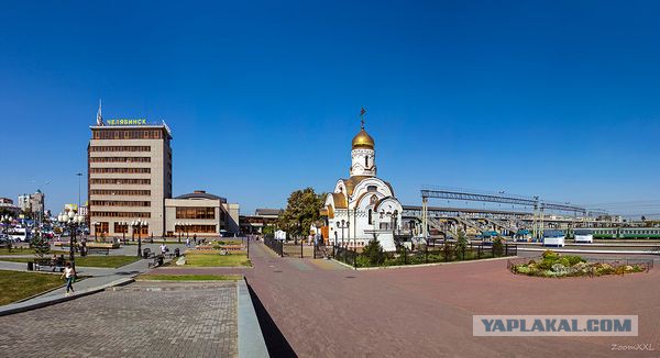 Челябинск сегодня