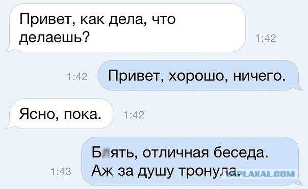 Смешные комментарии из социальных сетей
