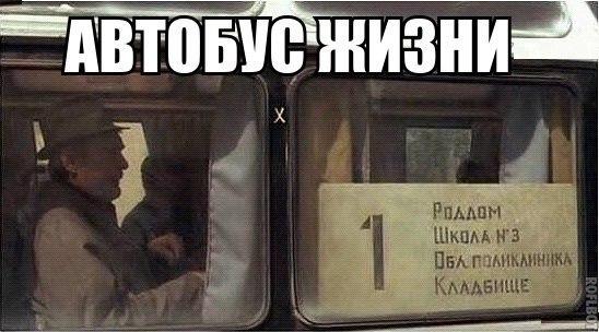Весёлые картинки