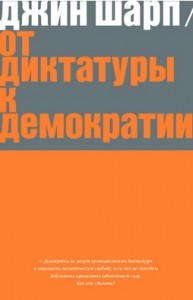 Немцов убит в Москве