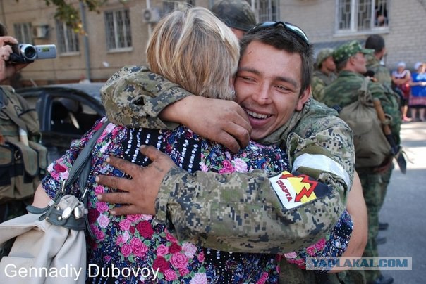 «Сепаратист»