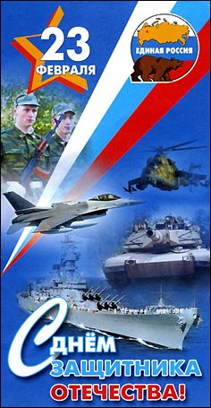 14 лет назад затоплена орбитальная