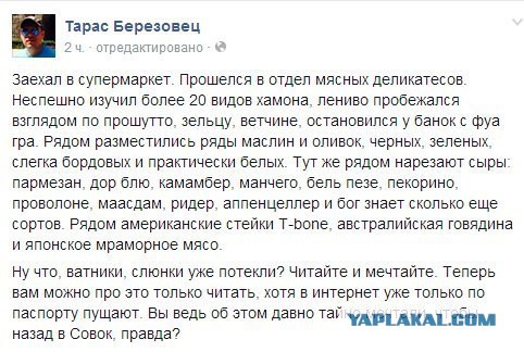 В Украине резко выросли тарифы ЖКХ