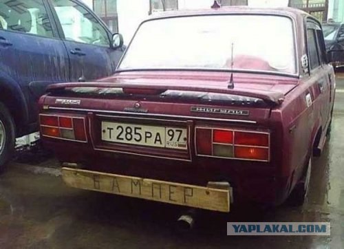 Давным-давно...