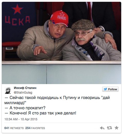 Как рунет встретил идею Михалкова
