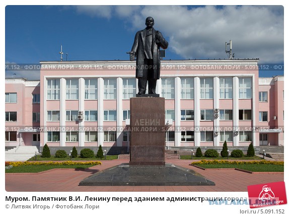 Памятники Ленину