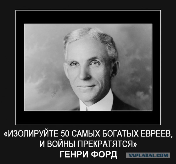 Верховный Главнокомандующий
