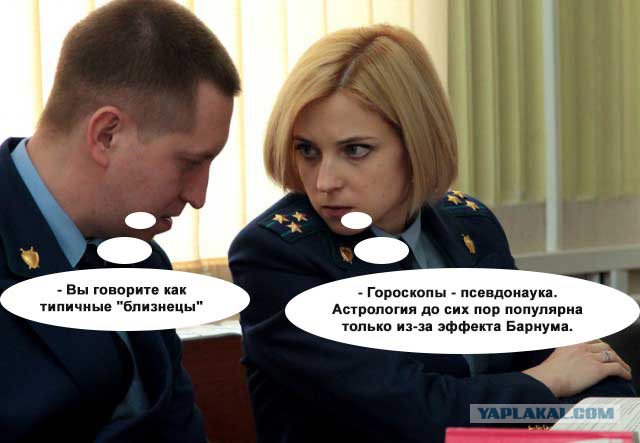 Этот взгляд!