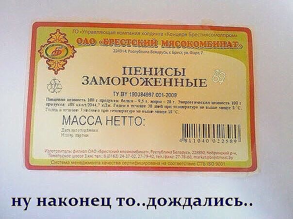 Веселые картинки