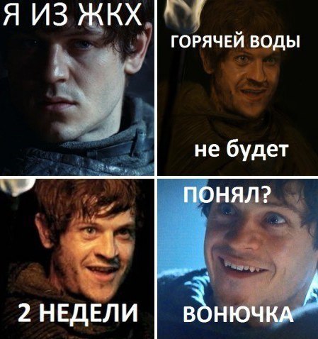 6 сезон Игры престолов