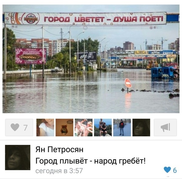 Смешные комментарии из социальных сетей