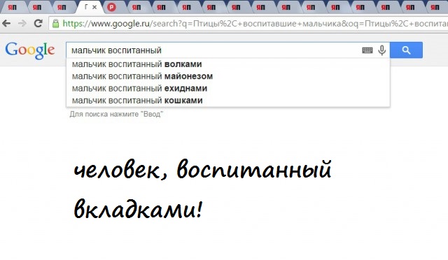Дети, о которых заботились животные