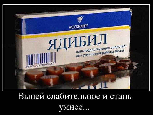 Стон души 40-летнего мужчины по поводу крика...