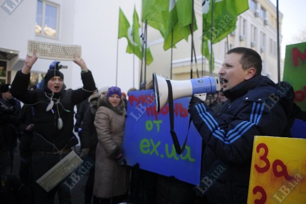 Ex.ua закрыт!