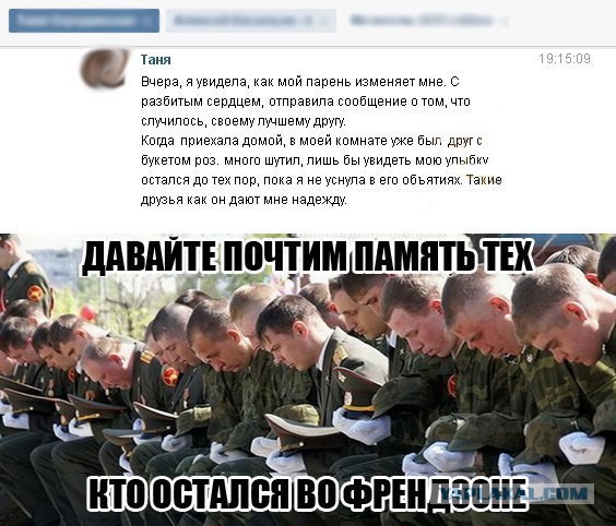 Смешные комментарии 26.07.2015