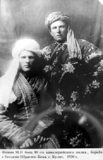 Басмачи