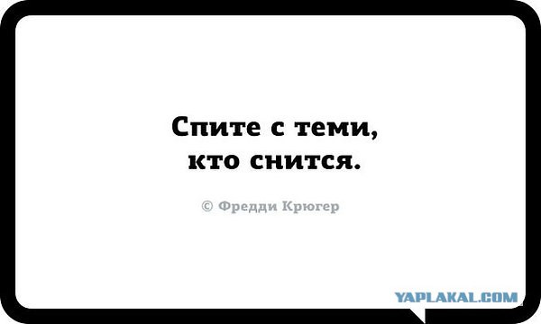 Нашла повод