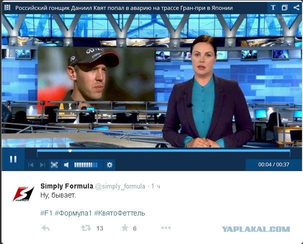 Формула-1 (Сезон 2015)