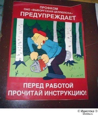 Плюшкиным посвящается