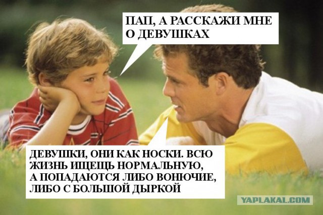 Плюшкиным посвящается