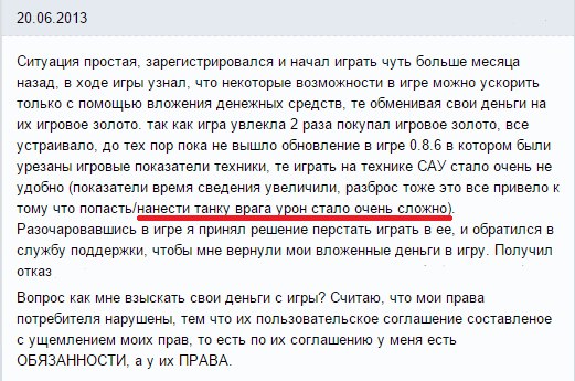 Wargaming 28