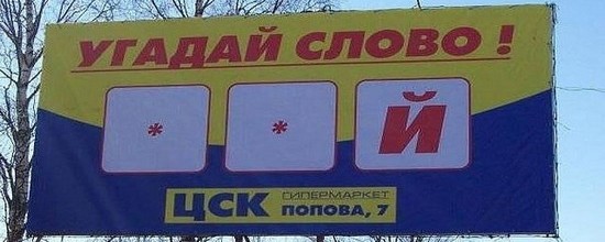 Реклама, заставившая людей краснеть и жаловаться