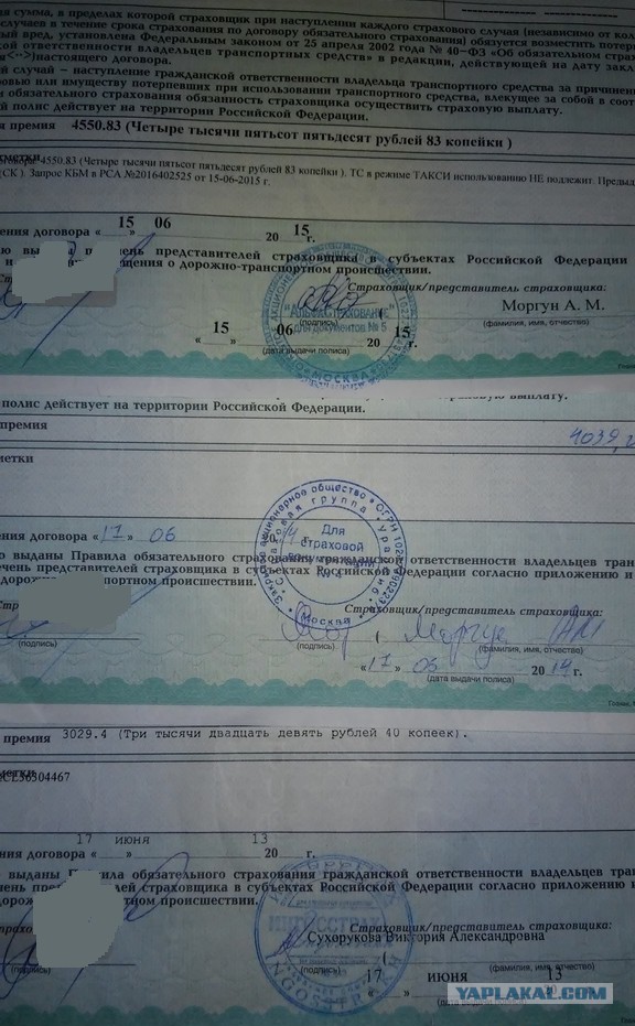 Новое крепостное право