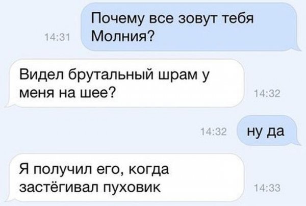 Смешные комментарии из сети на 30.10.2015