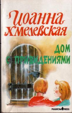 30 самых любимых детских книг