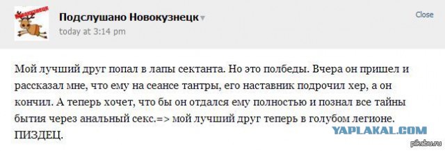 Смешные комментарии из социальных сетей