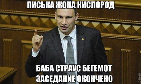Приколы из сети