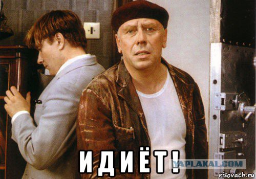 Петя едет в Таиланд