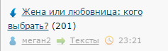 Разводы тогда и сейчас