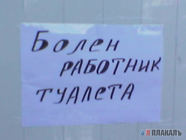 ОБЪЯВЛЕНИЯ. На стенах, в газетах, афиши.