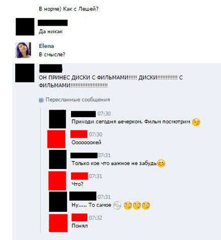 Смешные комментарии 05.01.2016