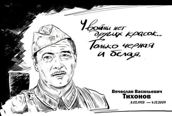 10 политических картинок часть 22