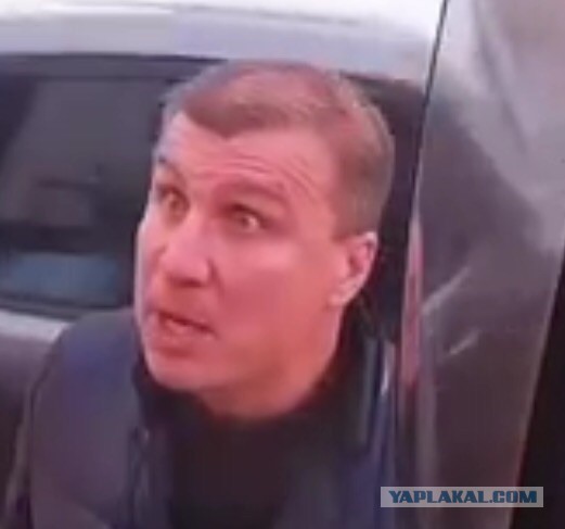 Ты видел, что меня облил?!