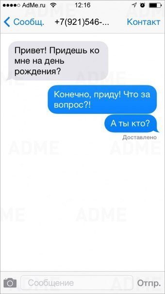 Ужасы и приколы из соцсетей 18+