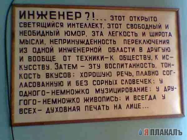 ВЫВЕСКИ, ТАБЛИЧКИ. Смешные и прикольные
