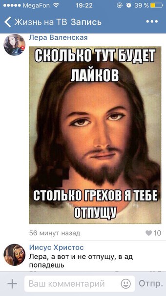 Ужасы и приколы из соцсетей 18+