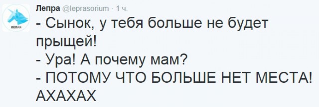 Смешные комментарии из социальных сетей