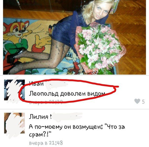 Смешные комментарии из социальных сетей