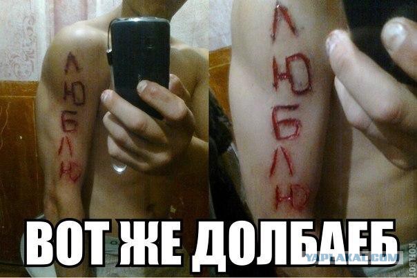 Смешные картинки с надписями