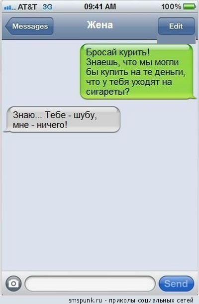Смешные комментарии 03.04.2016