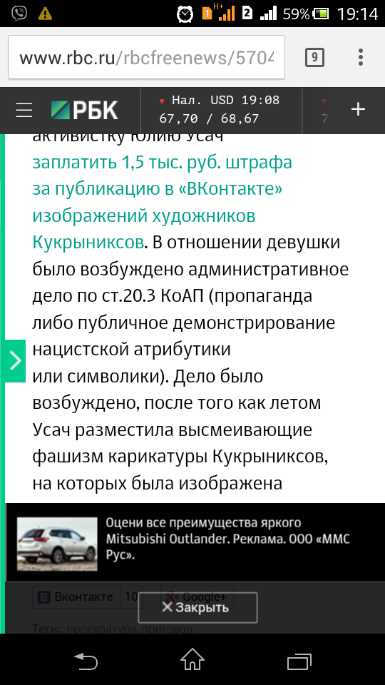 ДТП и слово..Сева и его Зигующий Егор. Опрос.