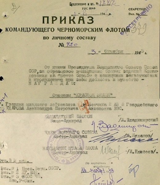 На дне Керченского пролива нашли три штурмовика времен войны