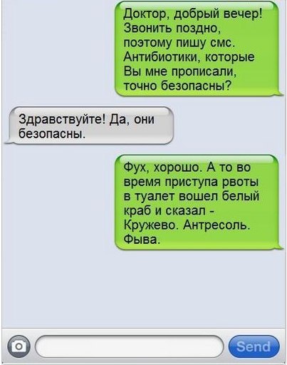 Ужасы и приколы из соцсетей 18+