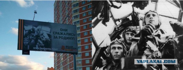 Плакаты к 9 мая. Пропаганда и идиотизм