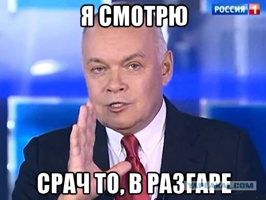 Подрезать опасно