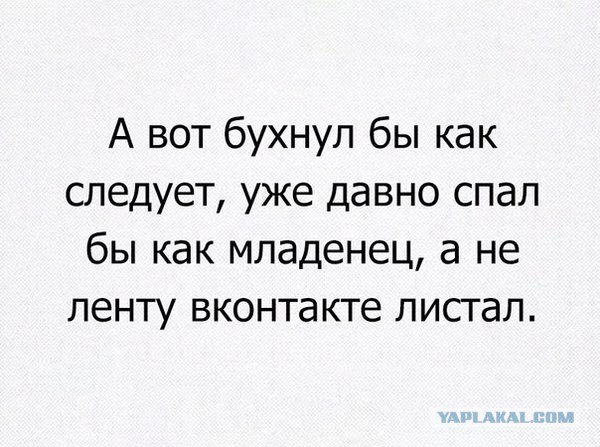 Смешные комментарии из социальных сетей 27.05.2016